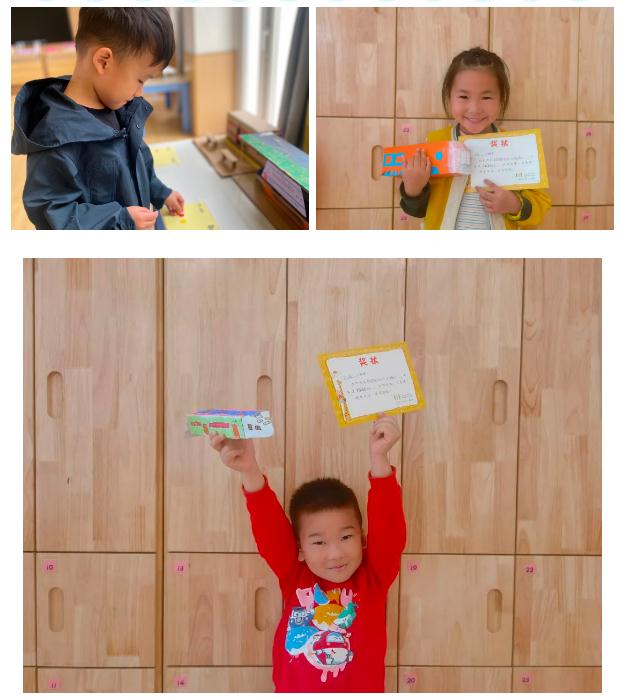 （乐动马幼）嗨，S6号线——马群幼儿园轨道特色系列活动