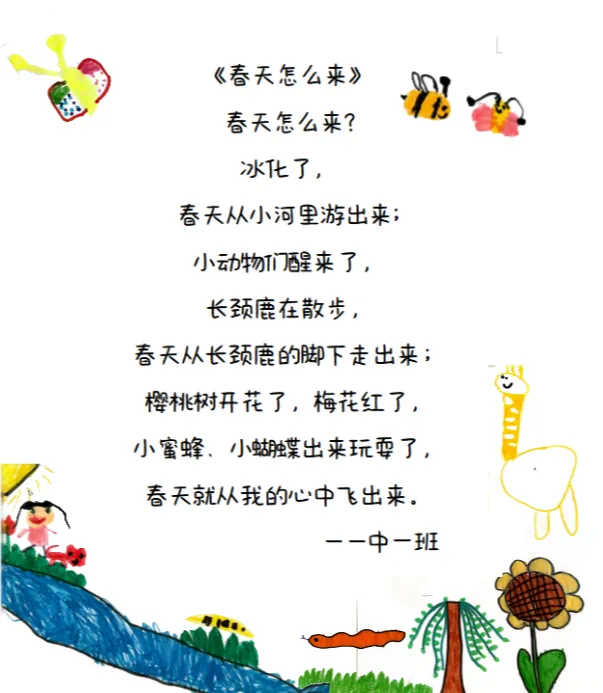 IMG_9718.PNG