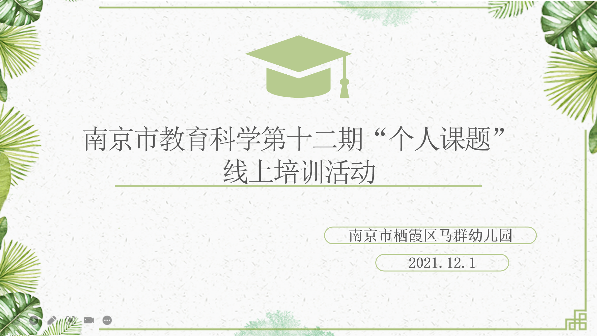 QQ截图20211205121845.png