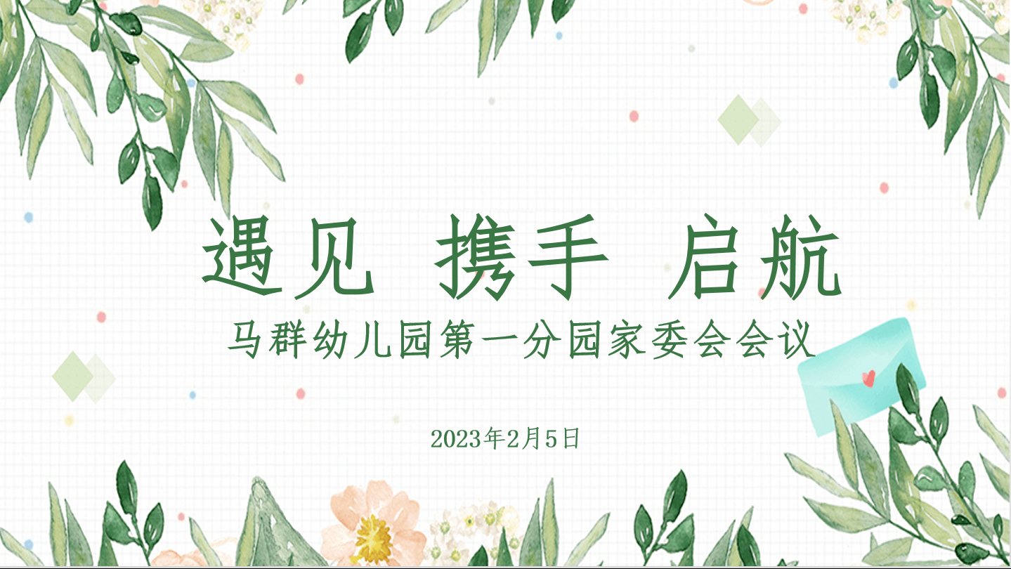 QQ截图20230205114037.png