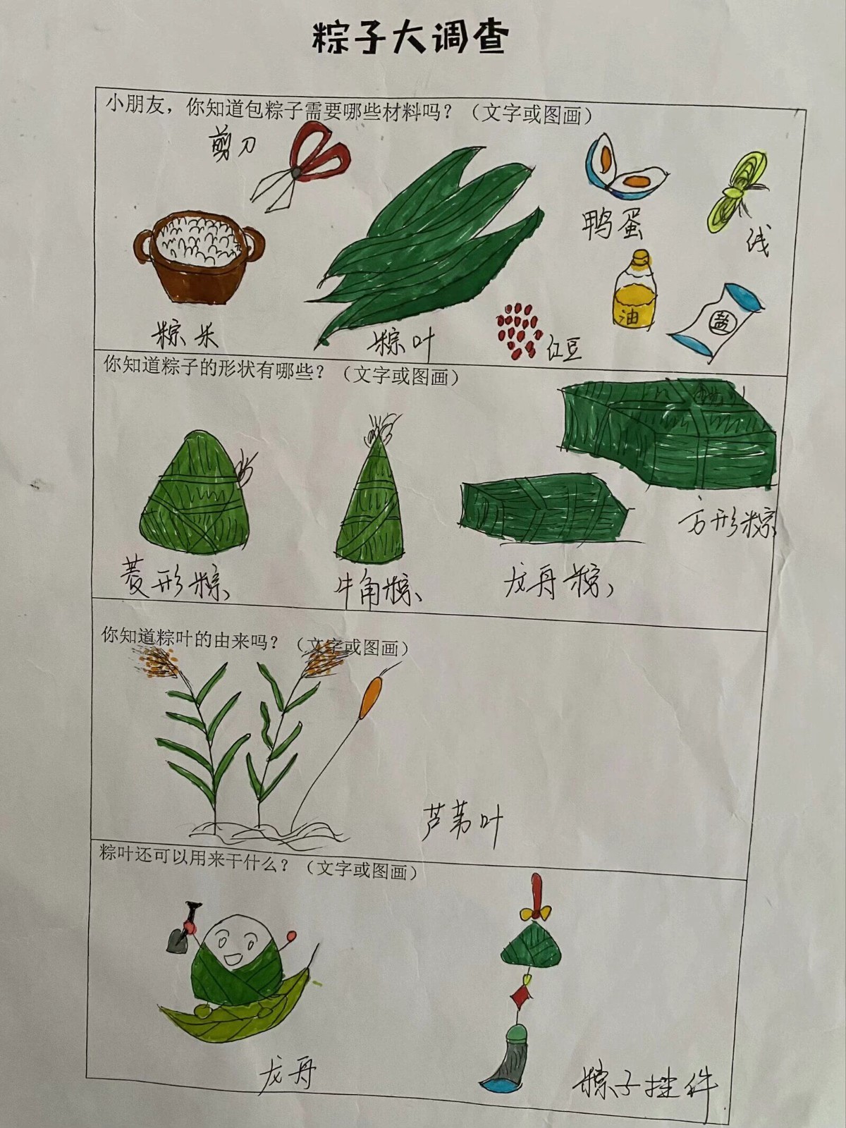 QQ图片20240606152402.jpg