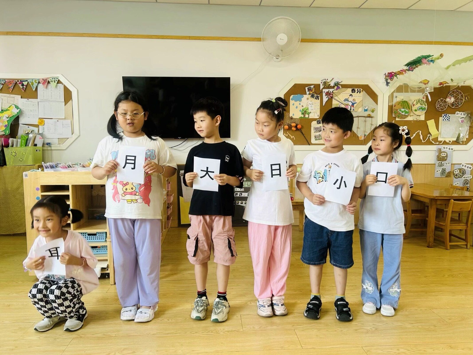 “字”从遇见你——马群幼儿园幼小衔接学习准备之学习兴趣