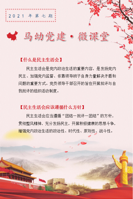 2021年第19期.png