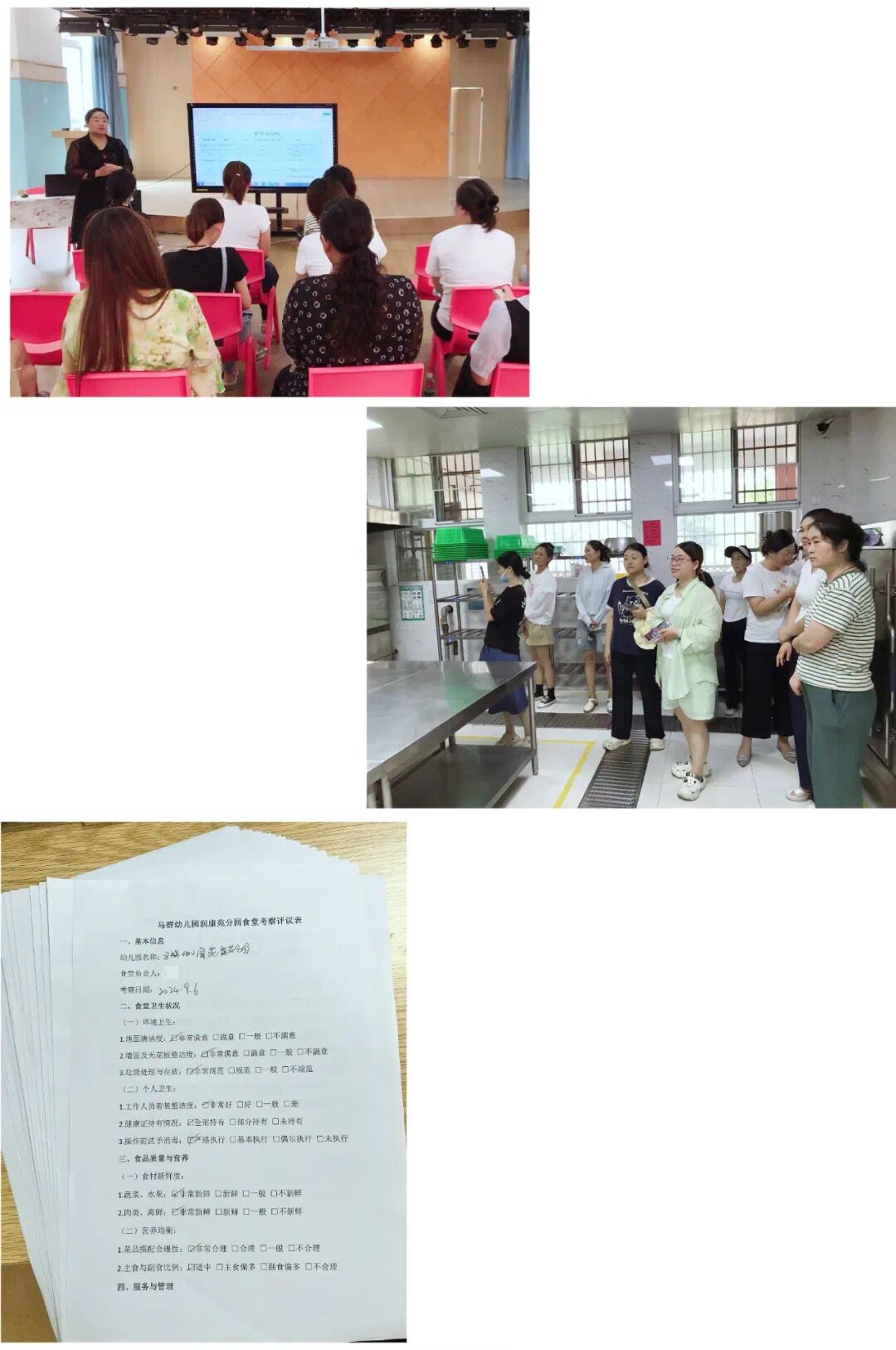 QQ图片20240911074234.jpg