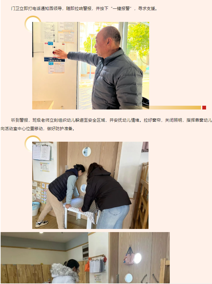微信图片_20241224092541.png