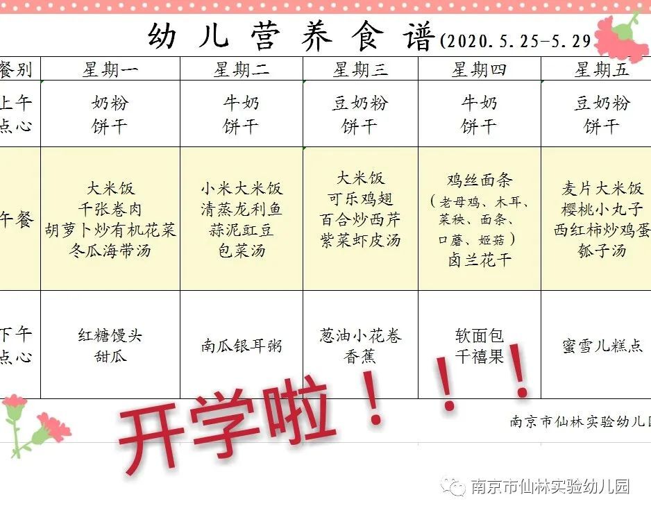 QQ图片20200601151240.jpg
