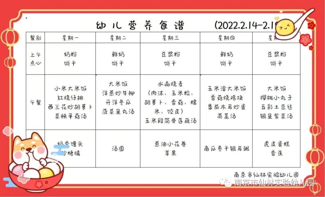 QQ图片20220213153415.jpg