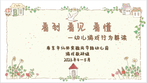 游戏组新闻稿_html_m7240581.png