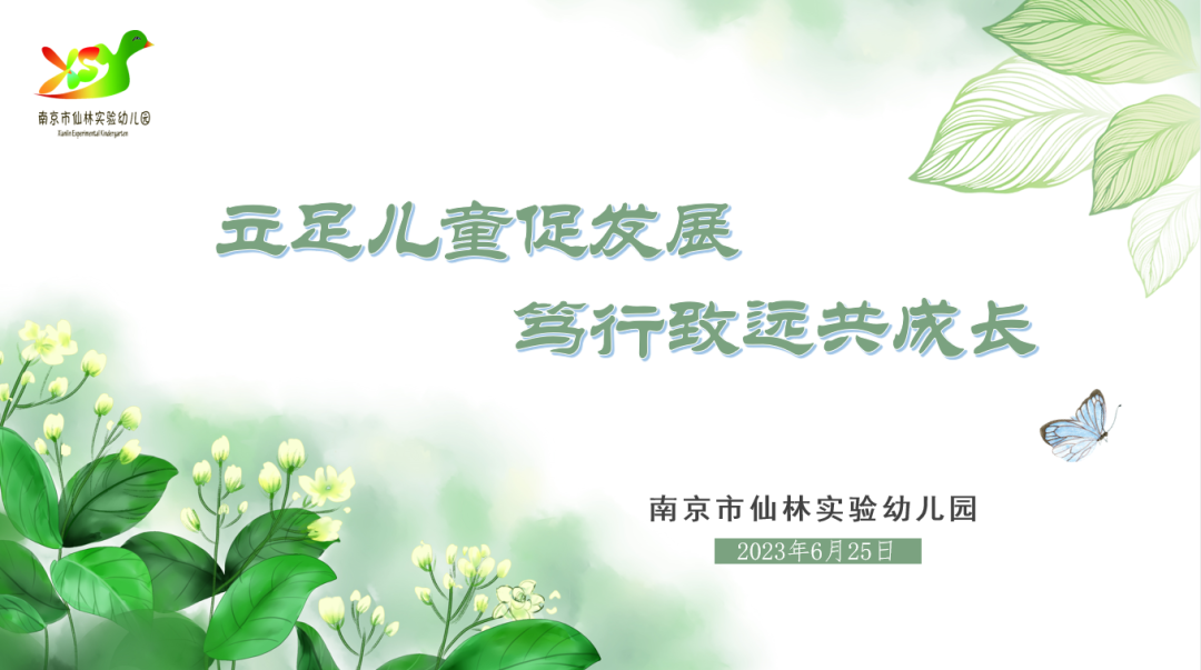 光启_html_m23e641a6.png