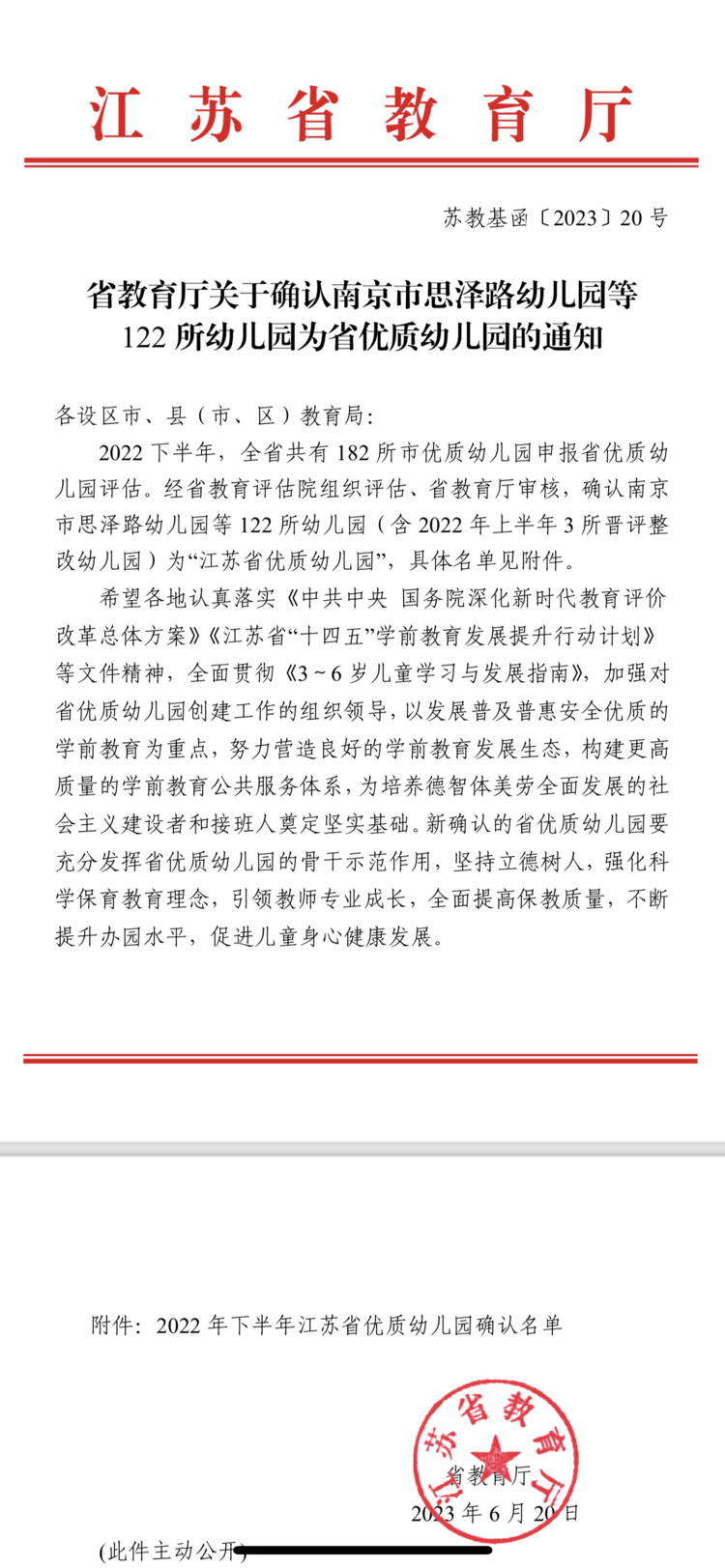 光启_html_m17e31b71.png