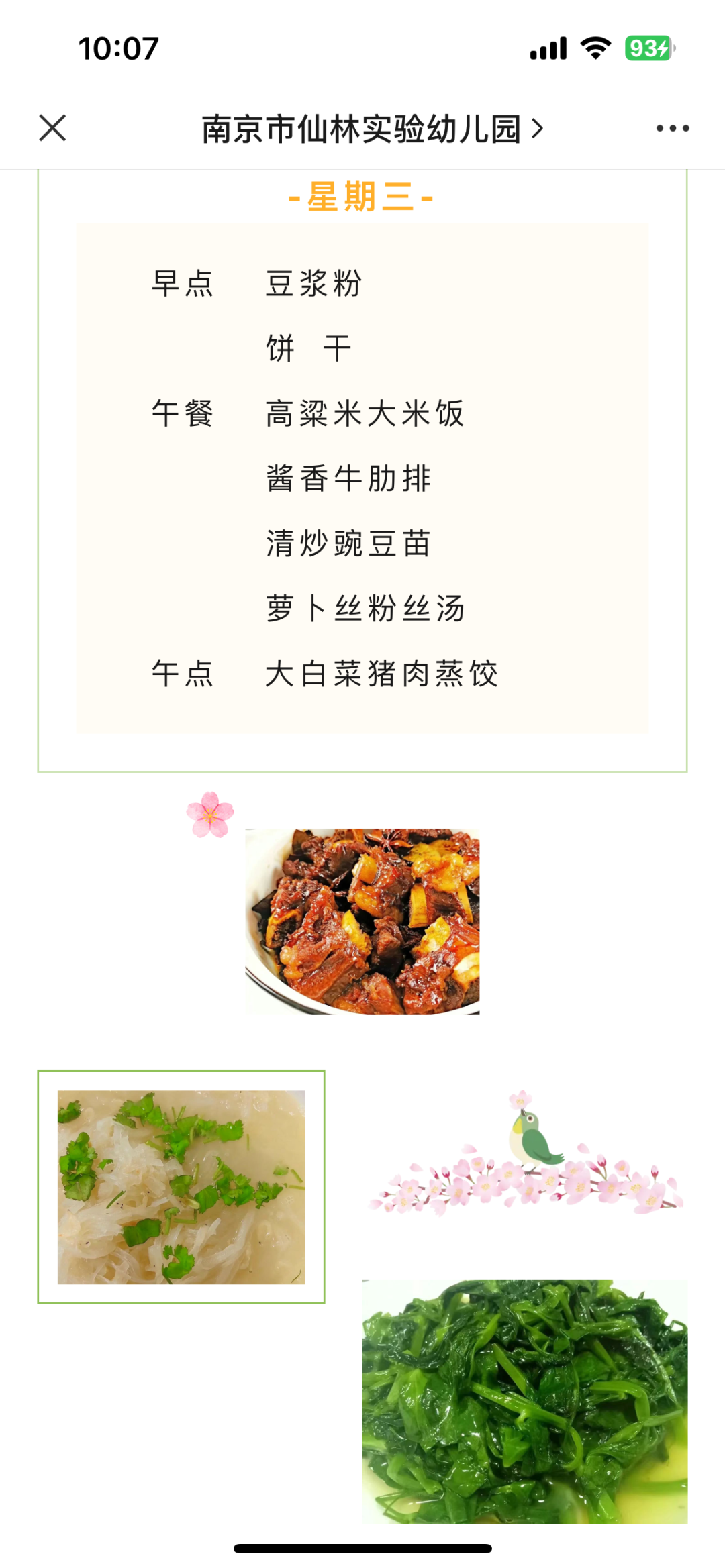 临时_html_m53d3ddaf.png