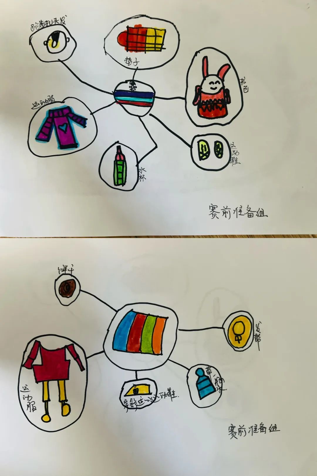 临时_html_m7b928773.jpg
