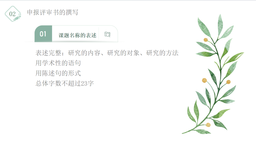 临时_html_m350fbe15.png