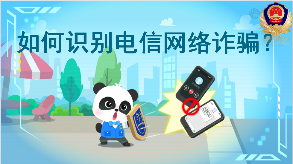 临时_html_m2604befa.png