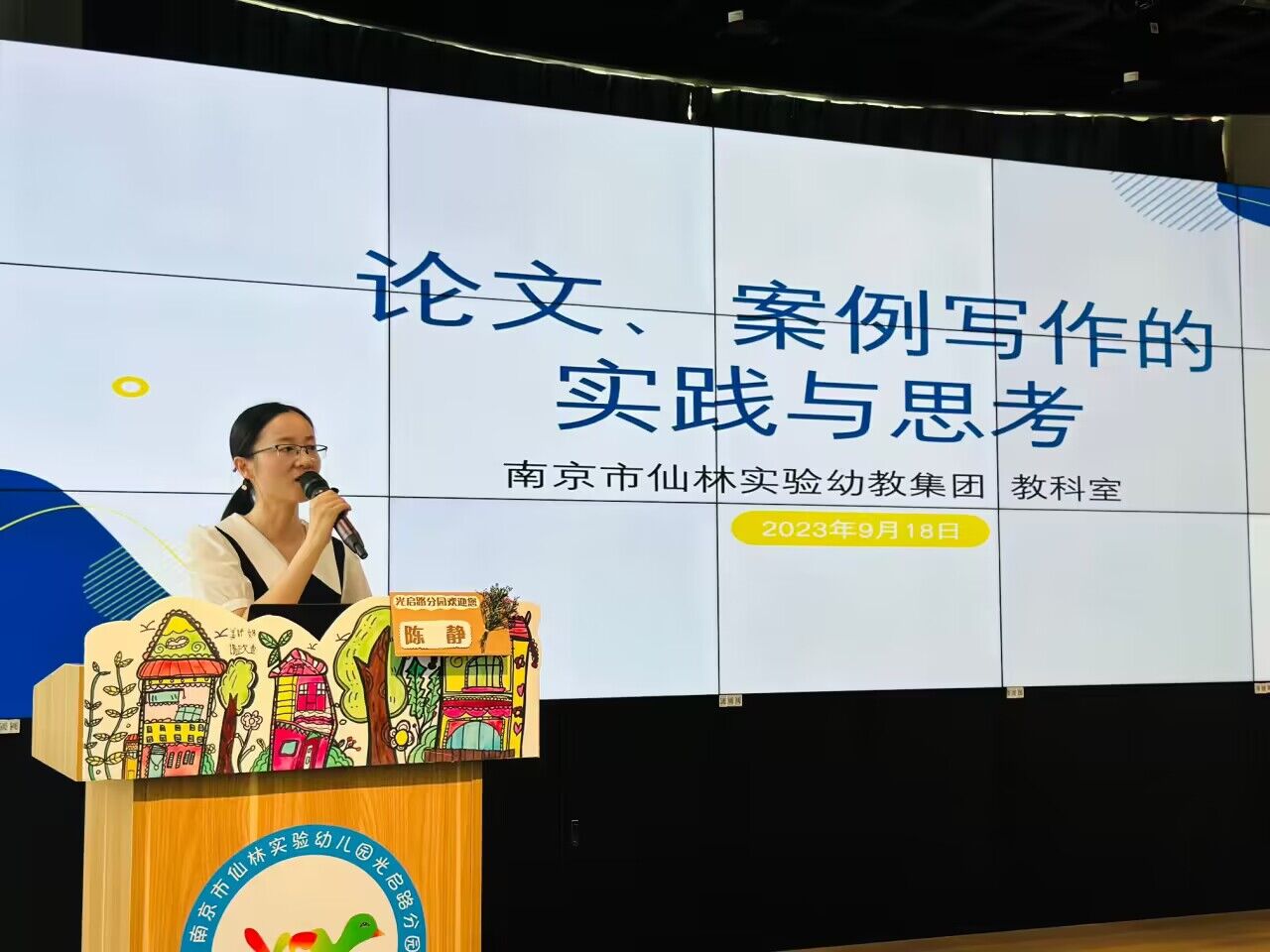 QQ图片20230919093305.jpg