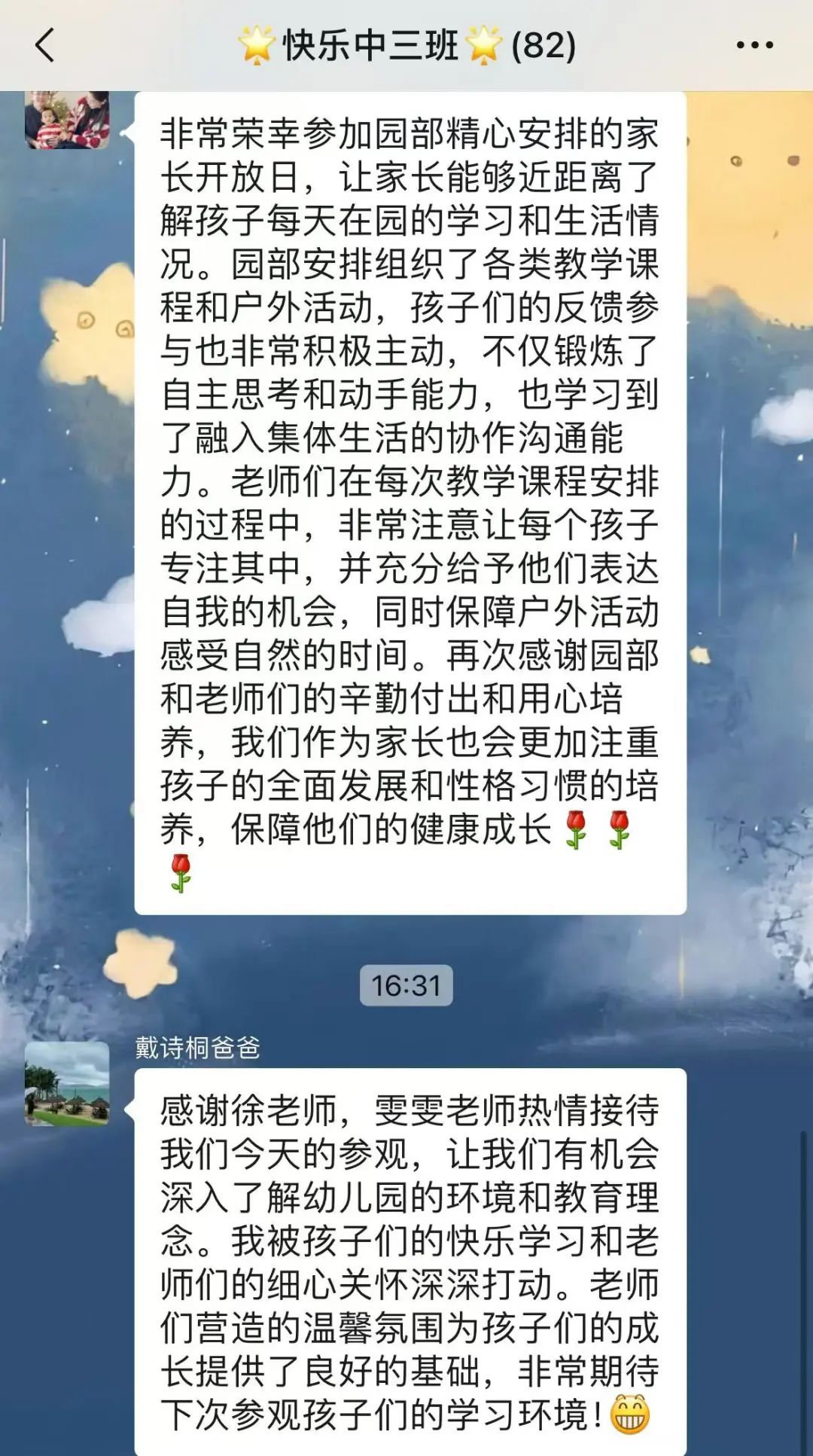 临时_html_m75f50cbc.jpg