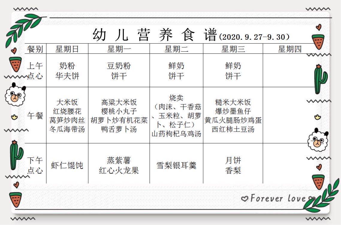 微信图片_20200925181116.jpg
