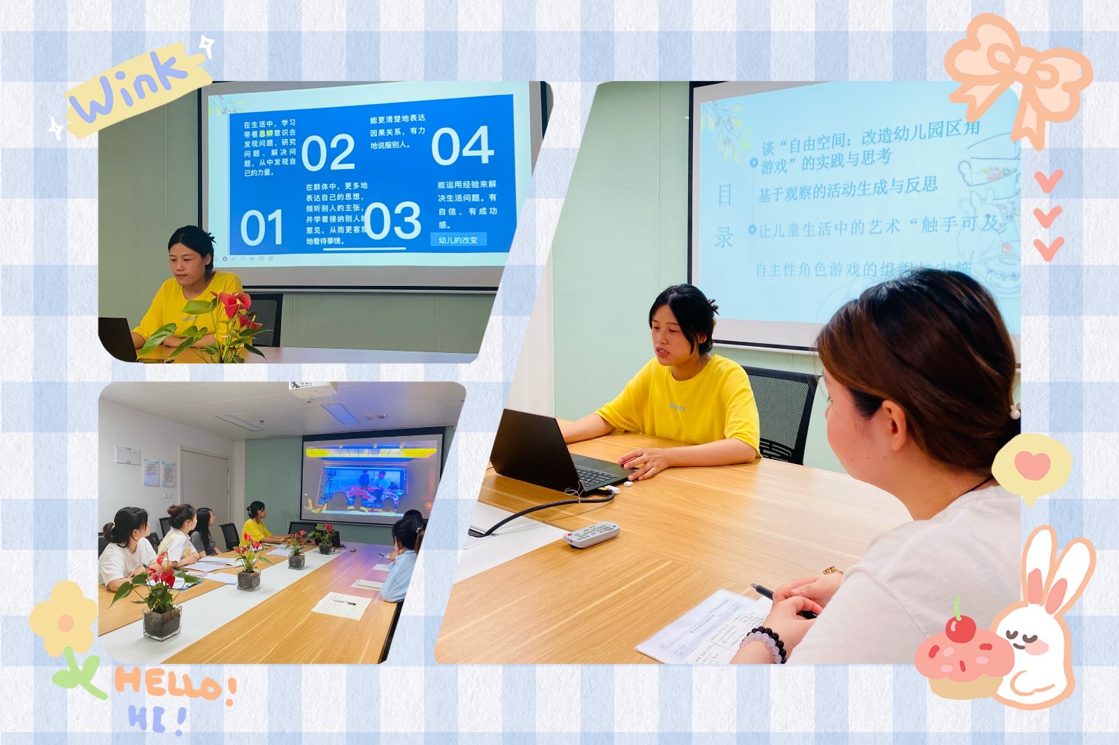 无锡分享活动IMG_6662(20210610-140946).JPG