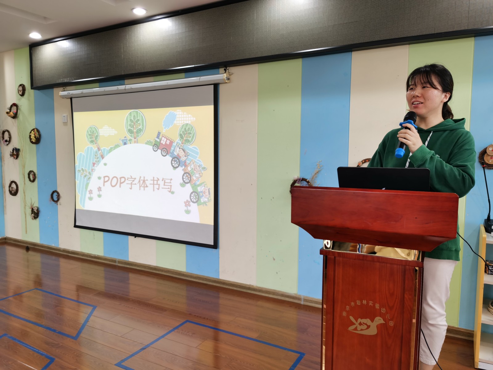 培训开场.jpg 培训开场.jpg