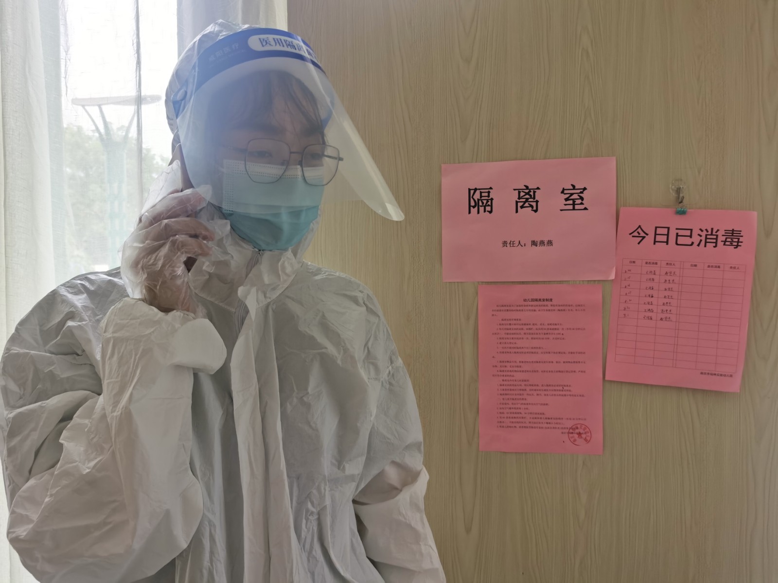 上报园部.jpg