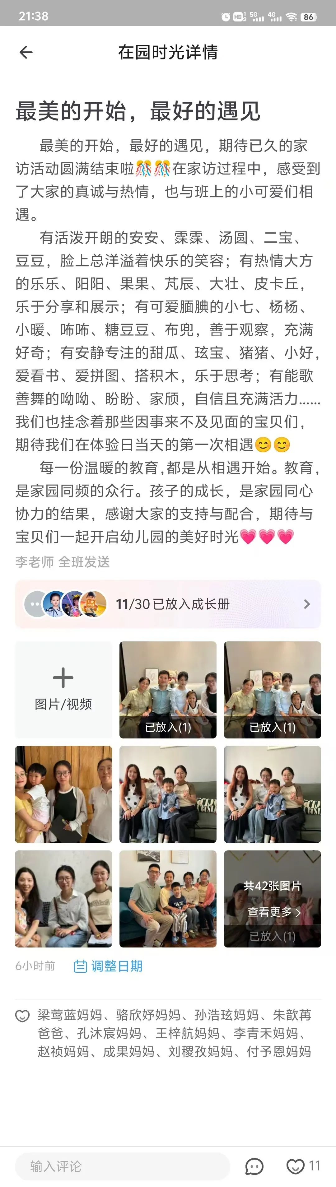 临时_html_5b22238f.jpg