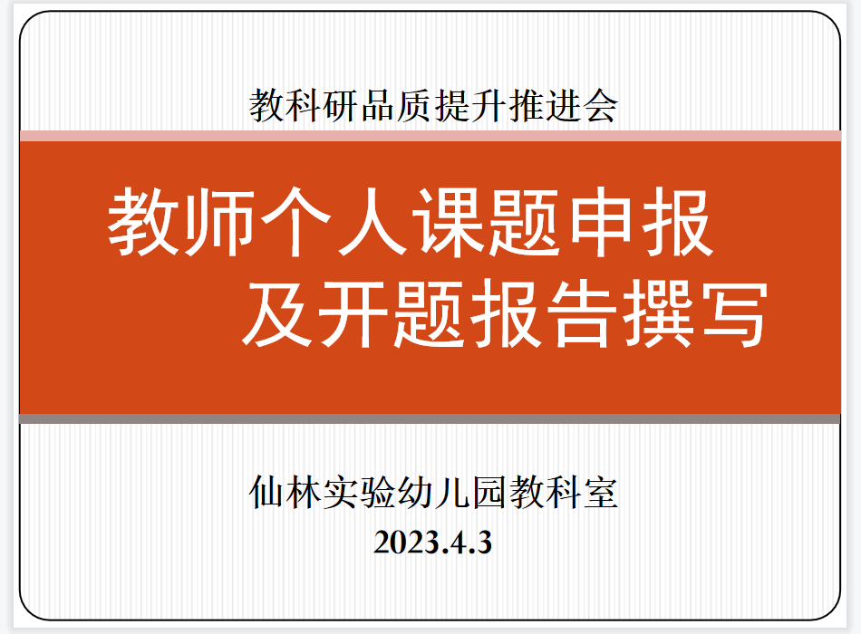 1680502160664.png