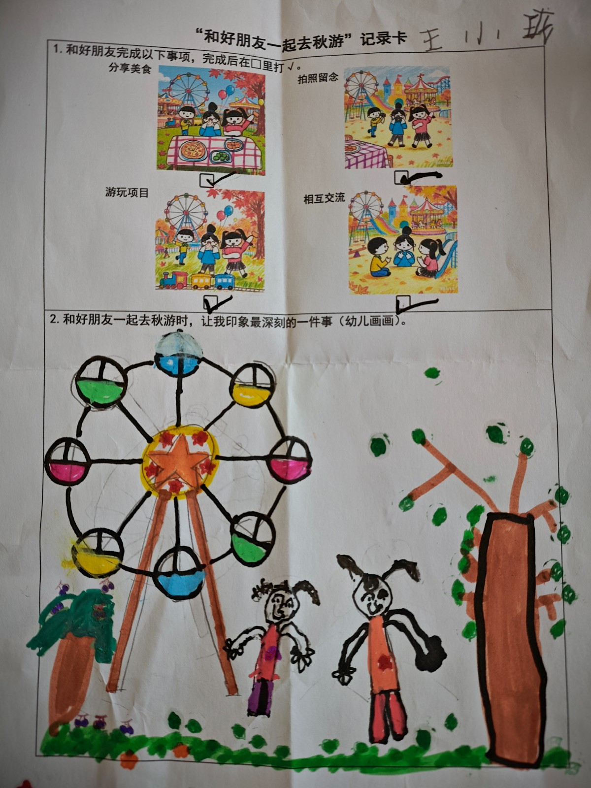 微信图片_20251028094504.jpg 微信图片_20251028094504.jpg