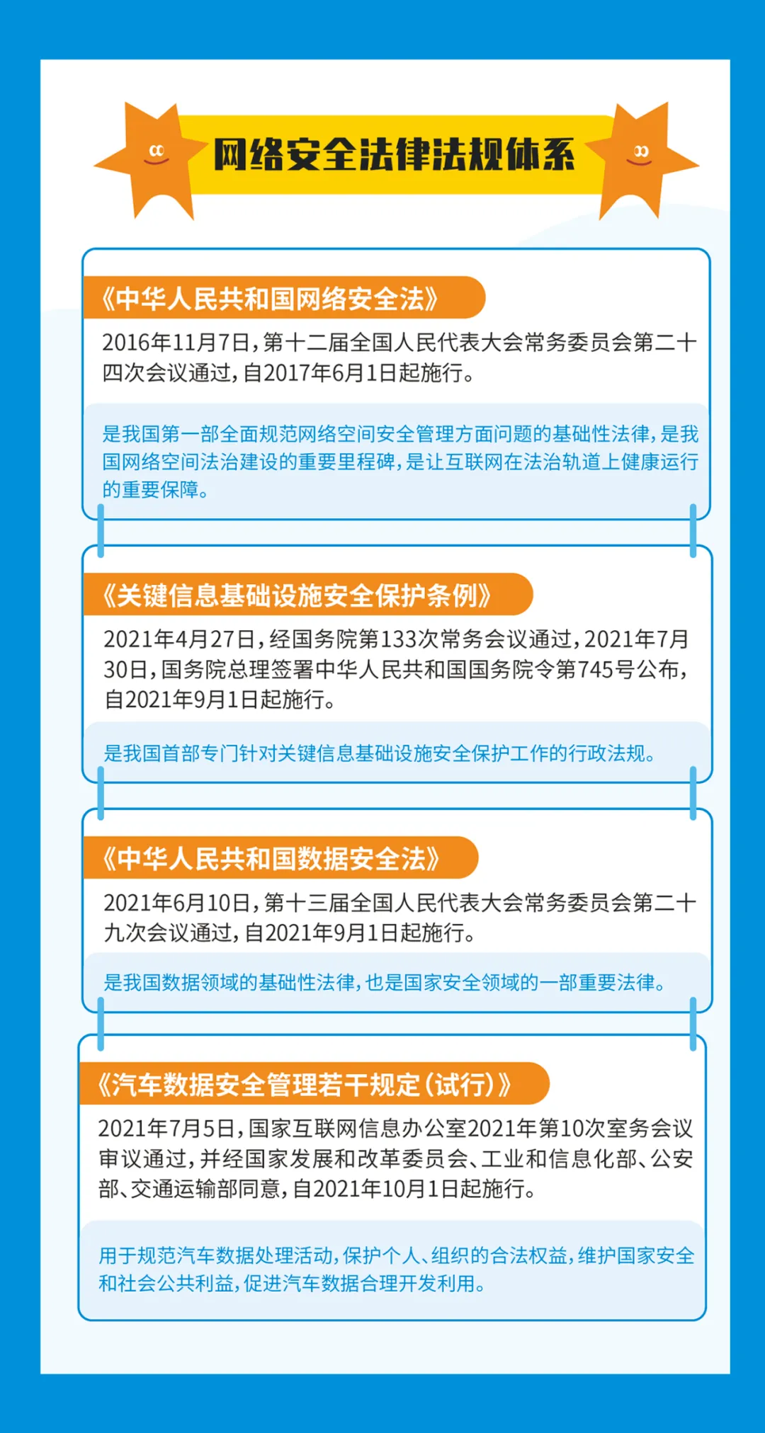 临时_html_6da41077.png