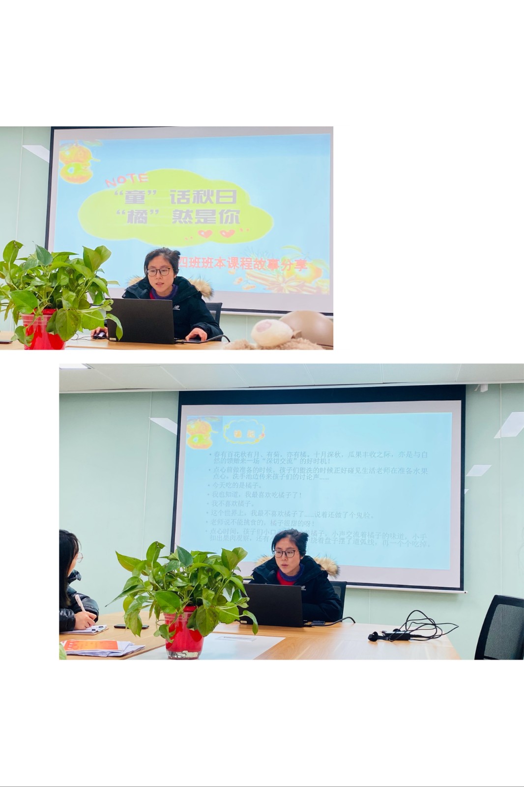 IMG_2536(20210126-144155).JPG IMG_2536(20210126-144155).JPG