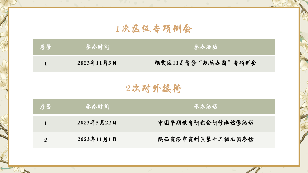 临时_html_5d05a000.png