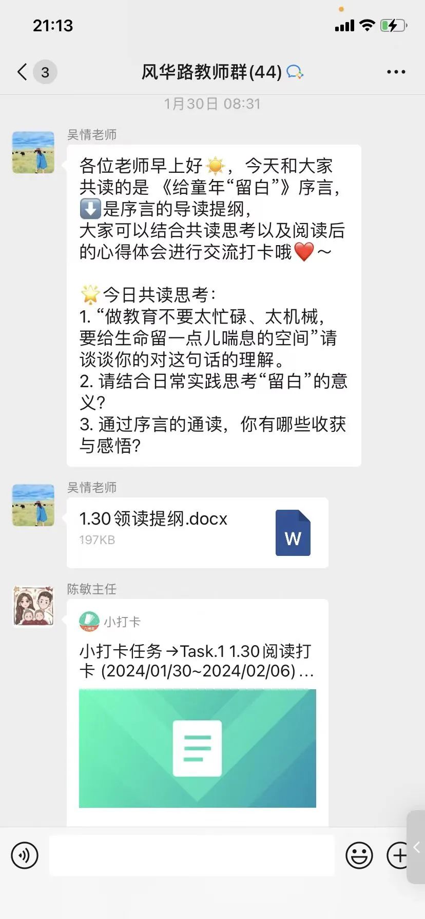 临时_html_m4cfdb295.jpg