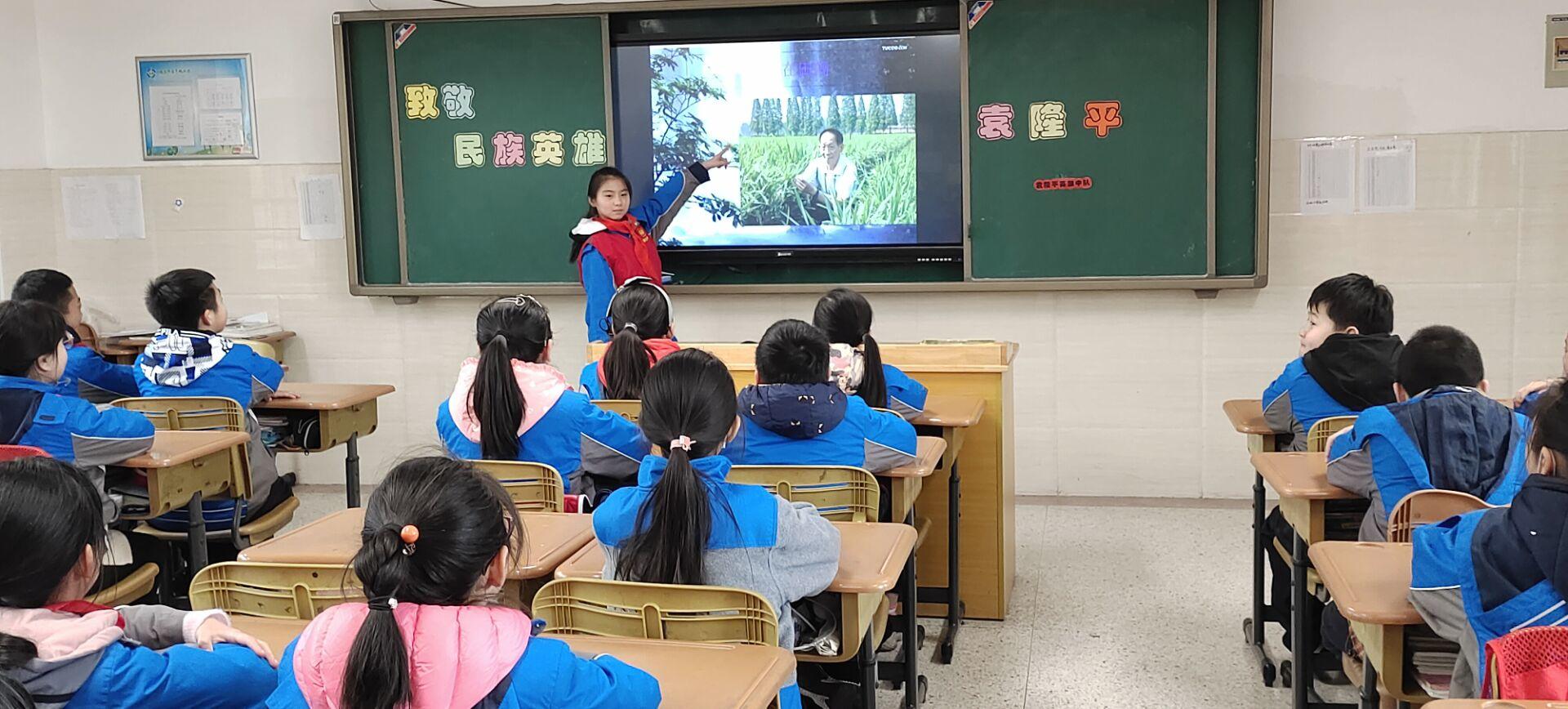 五一班袁隆平英雄中队_html_71f35060.jpg