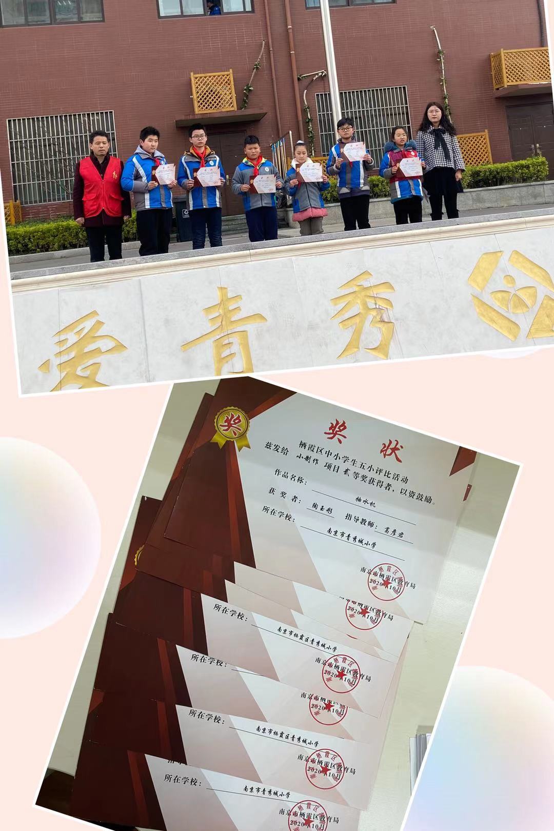 获奖新闻稿2021.3.8_html_5a0bdd24.jpg