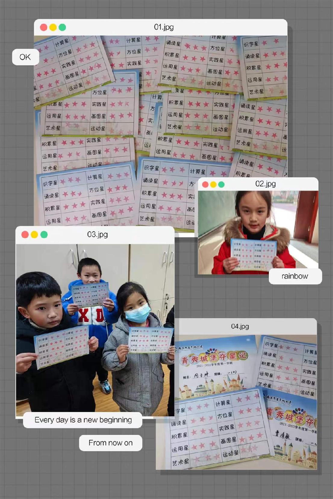 青秀城堡智夺星_html_4bc97877.jpg
