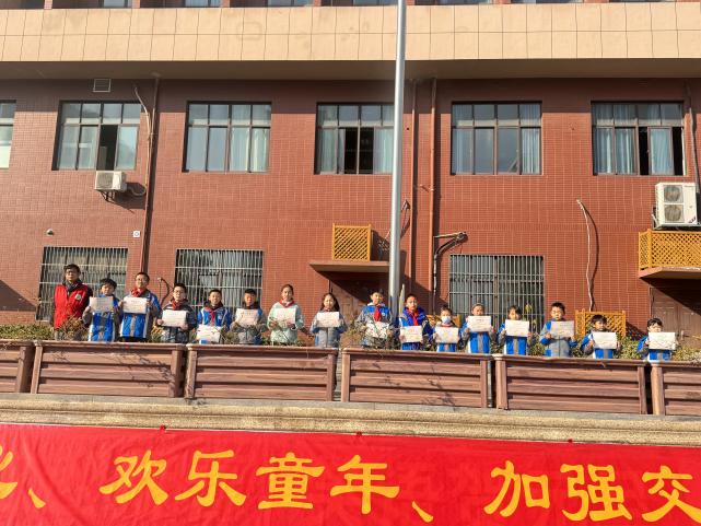 2025.1.3-柏雪-【大爱青秀】亲子运动会 欢乐满校园——南京市青秀城小学欢庆元旦主题活动_html_71e2d151.jpg