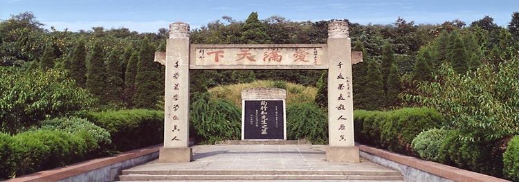 【大爱青秀】且行且知，深学笃志 ——记青秀城小学青年教师参观陶行知纪念馆