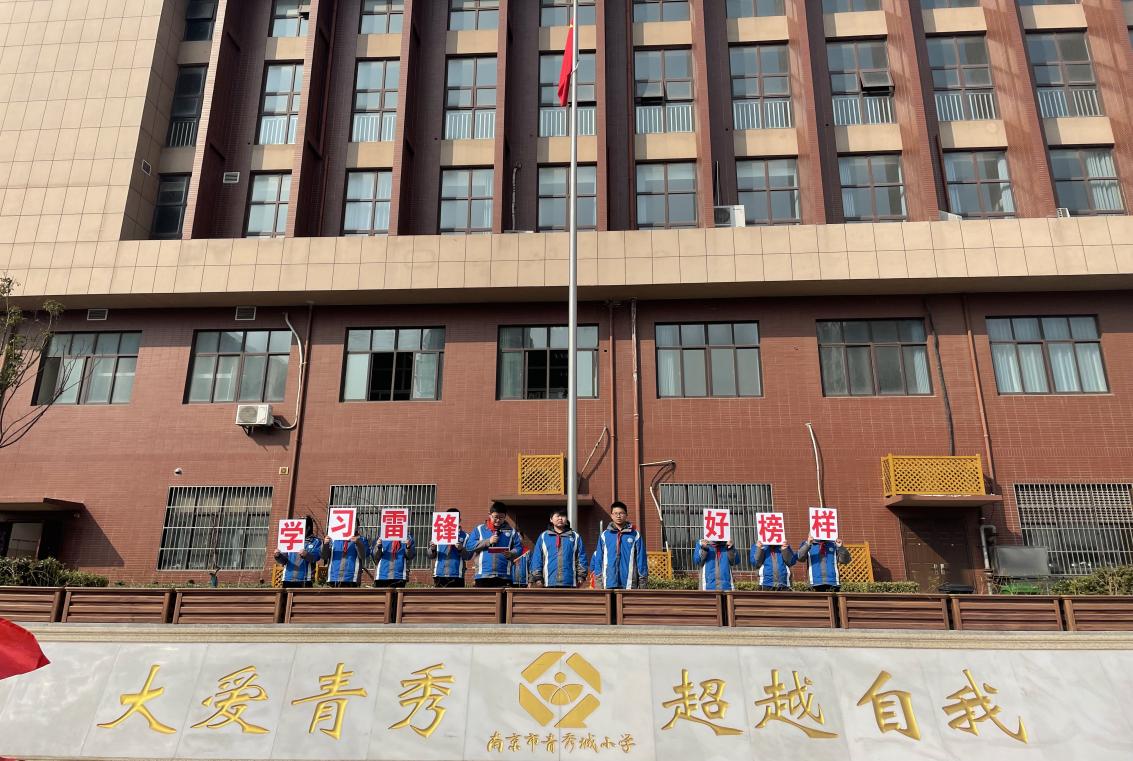 2022.2.28六2升稿旗仪式新闻_html_68055a0e.jpg