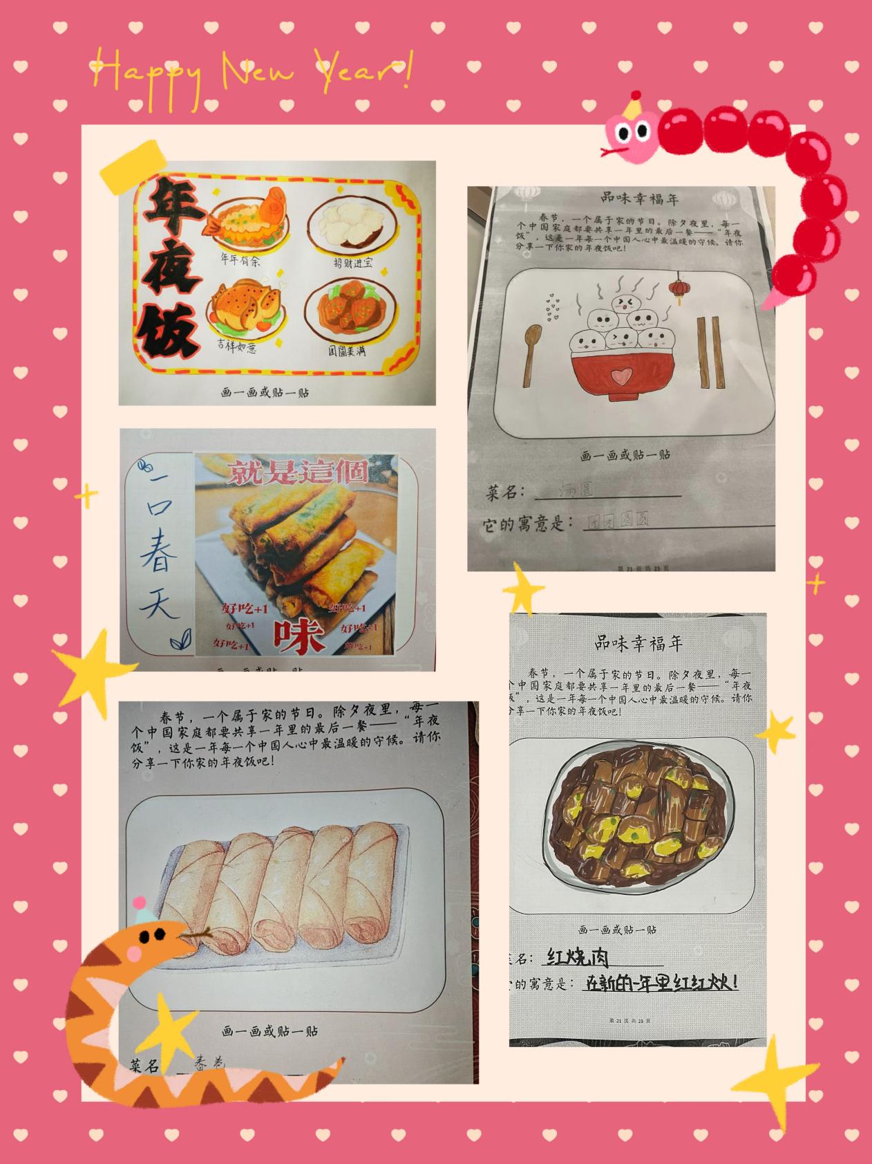 2025.1.26-张帆【大爱青秀·德育】巧手制作年夜饭，创意无限迎新春_html_m1492b165.jpg