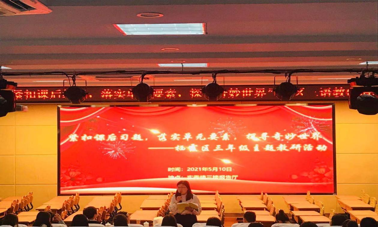 语文区级教研新闻报道(4)_html_m3fe2ddf7.jpg