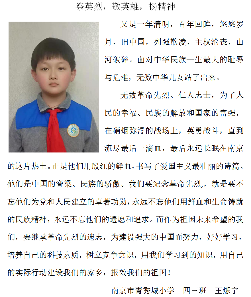 清明节新闻稿_html_27d0cfe6.png