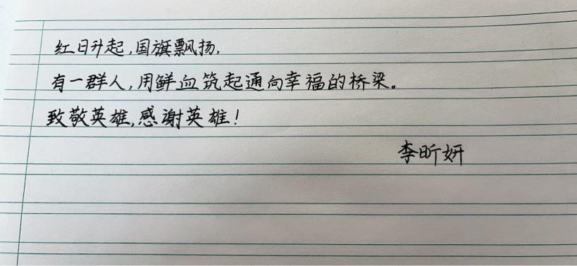 清明节新闻稿_html_783b264e.jpg