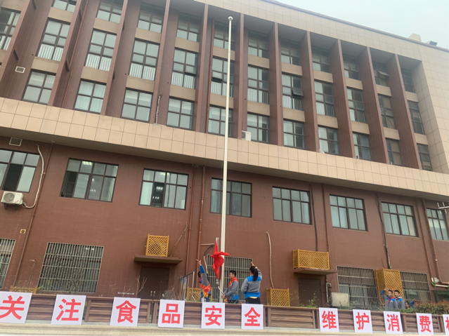 3.14六四升旗仪式新闻稿_html_m39bbbd1a.png