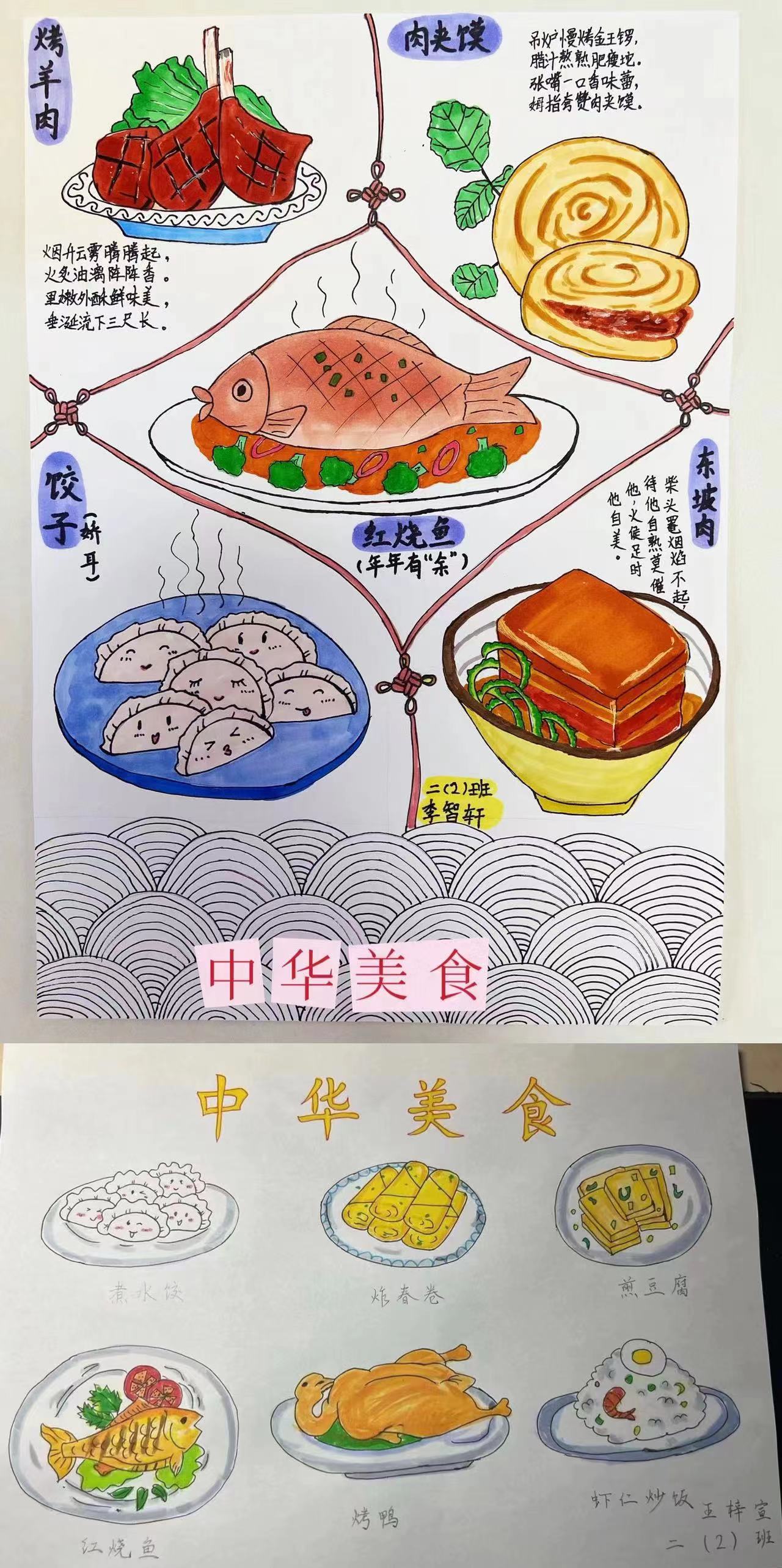 教学不打烊，云端共成长(2)_html_1507b5ed.jpg