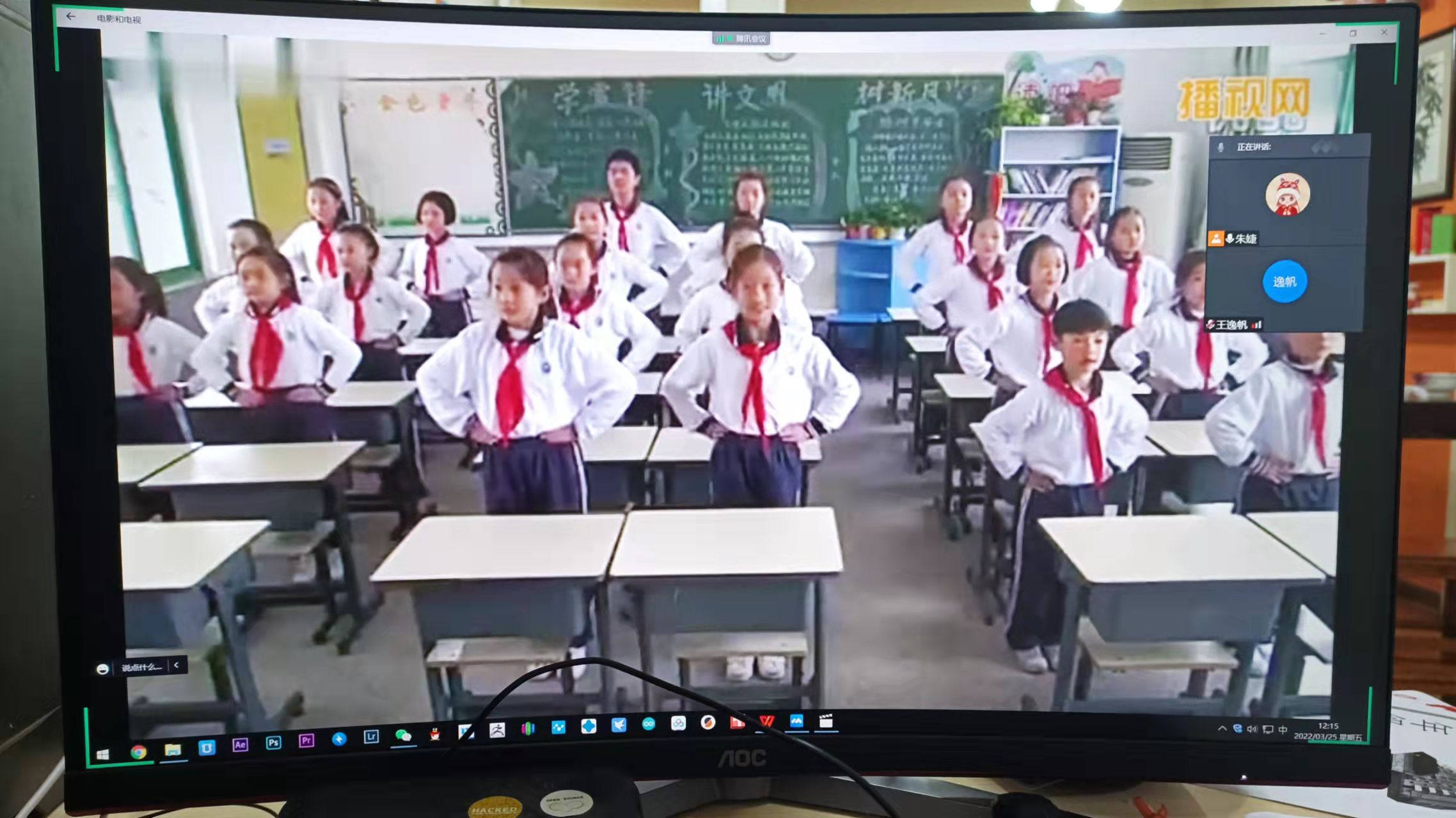 【大爱青秀&middot;停课不停学】居家不负好春光 云端学习见成长_html_m31d6a696.jpg