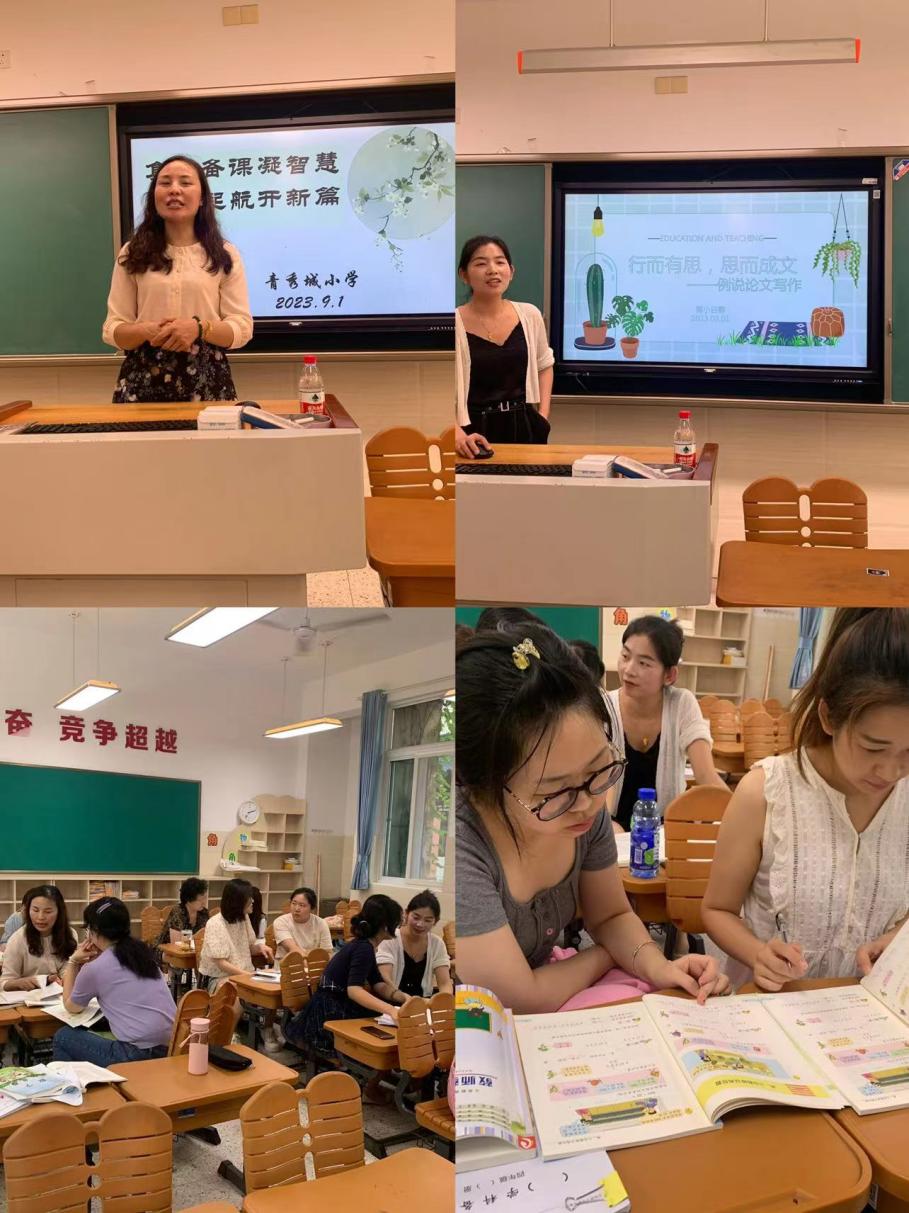 数学组集体备课_html_m3858b629.jpg