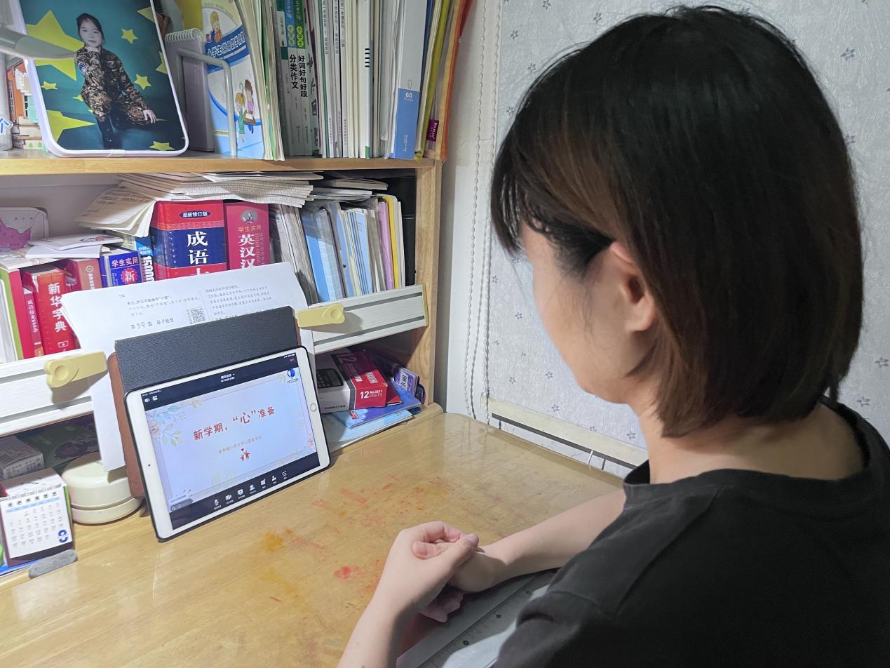 张琰-2023.8.30【大爱青秀】家校携手，铺就温馨成长之路_html_m78c942c9.jpg