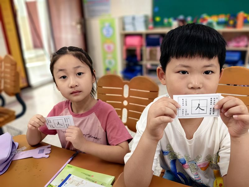 高畅-2023.9.4【大爱青秀·德育】活力向阳    智启迎新——南京市青秀城小学2023年新生入学礼_html_m7d38dfab.jpg