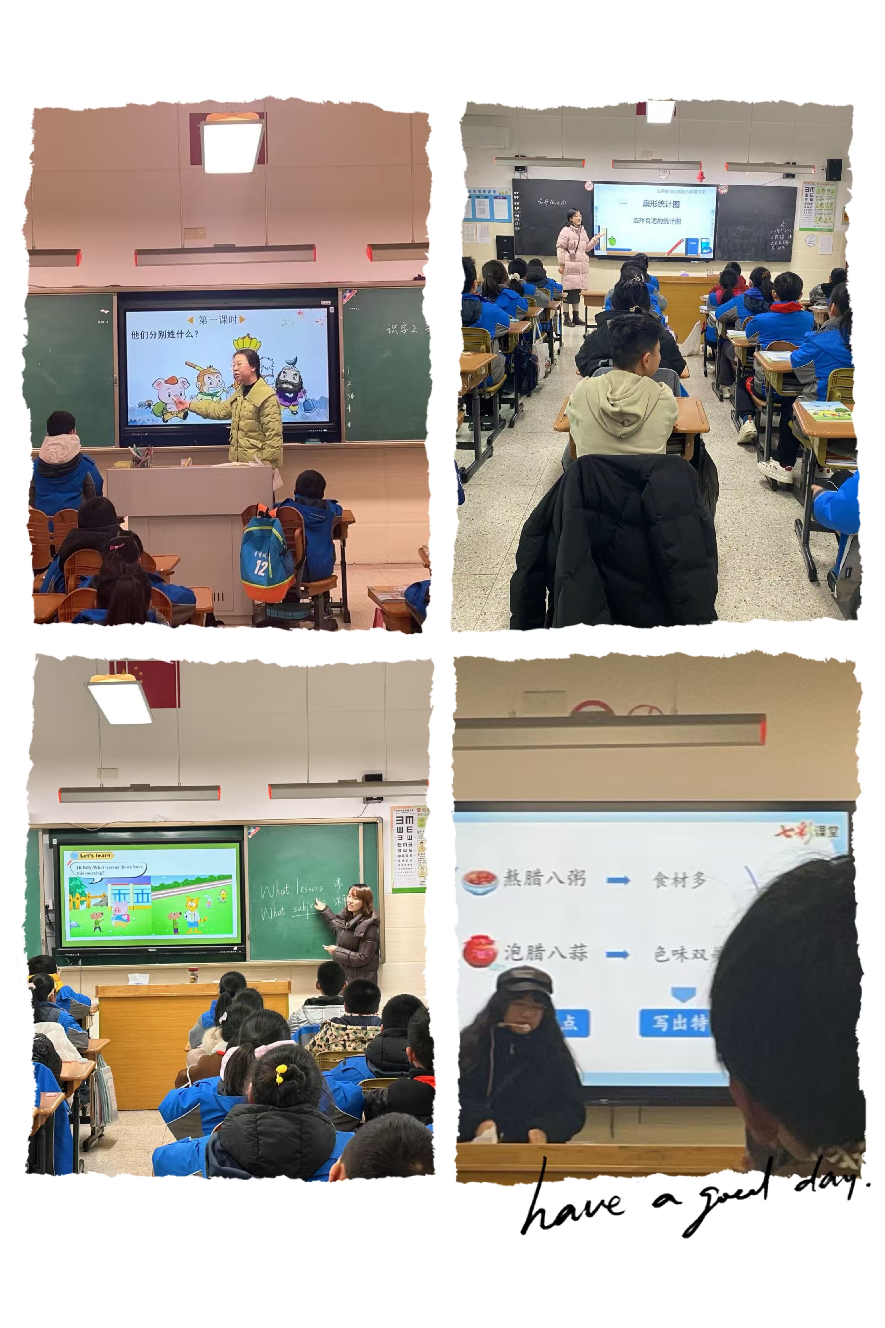 中层听课报道1_html_71482043.jpg