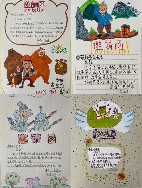 三年级读书节_html_12edde5a.jpg