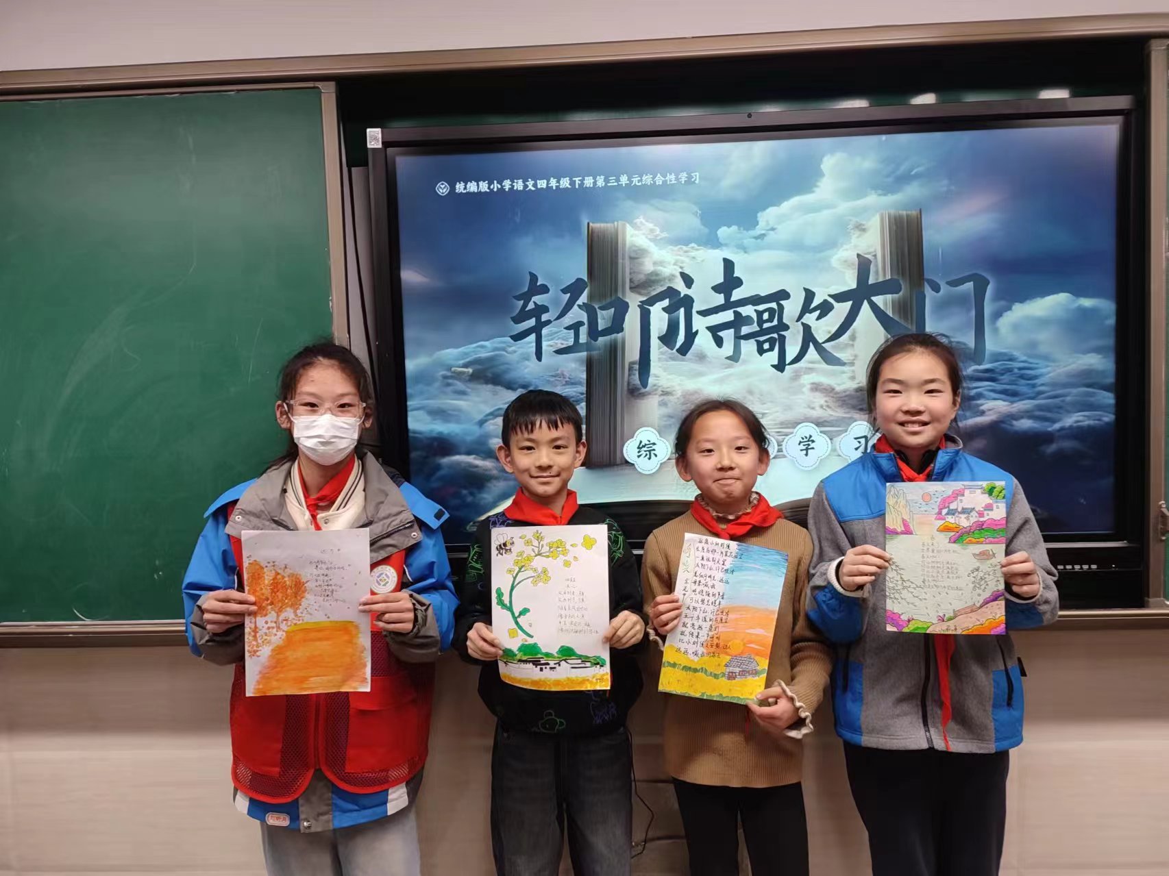 【大爱青秀·读书节】轻叩诗歌大门 用美眼看世界——青秀城小学读书节系列活动(四)_html_23d1b08.jpg